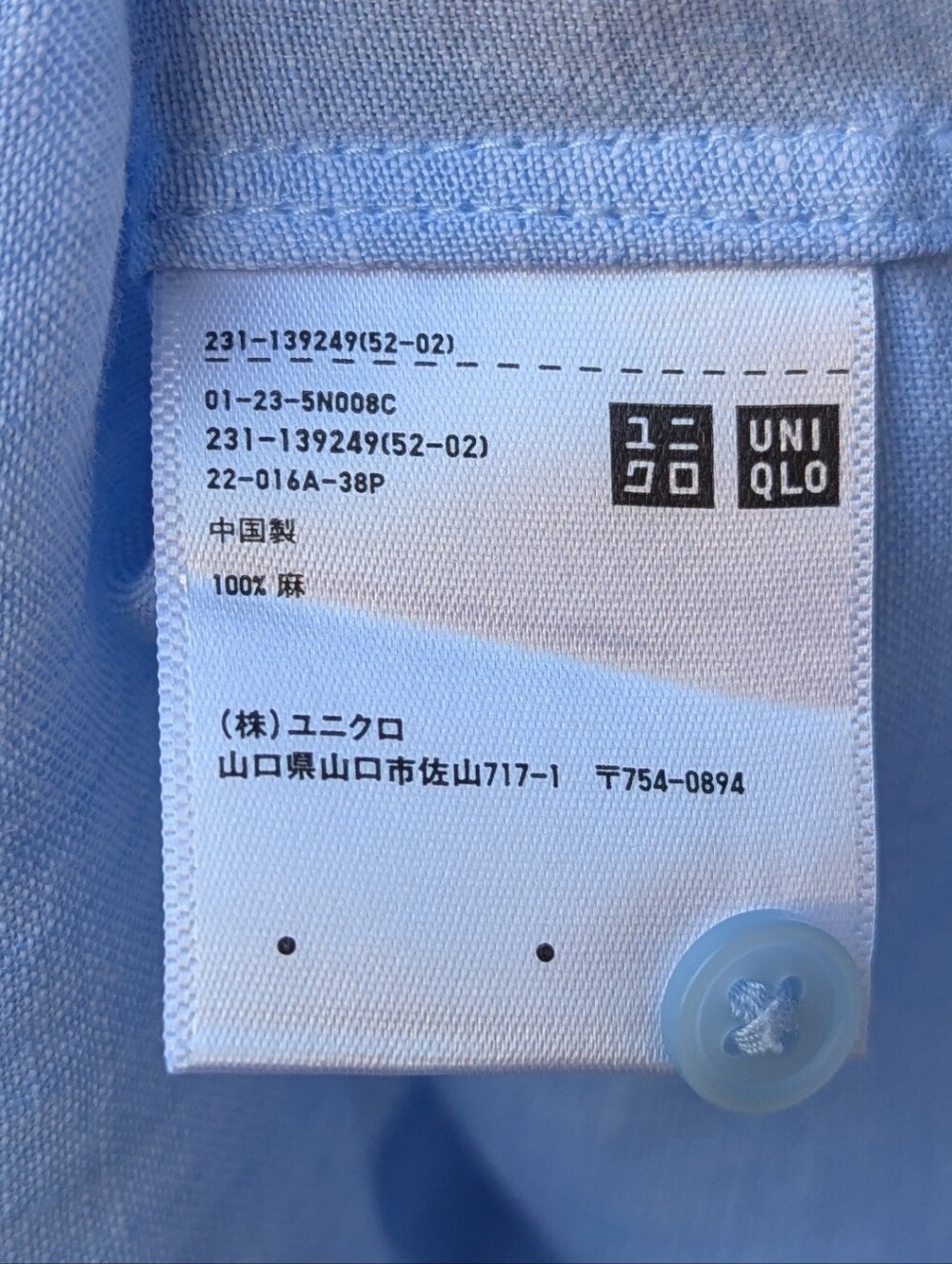 Uniqlo 100% Linen Blue Button Front Long Sleeve Shirt Size Small - Picture 5 of 6